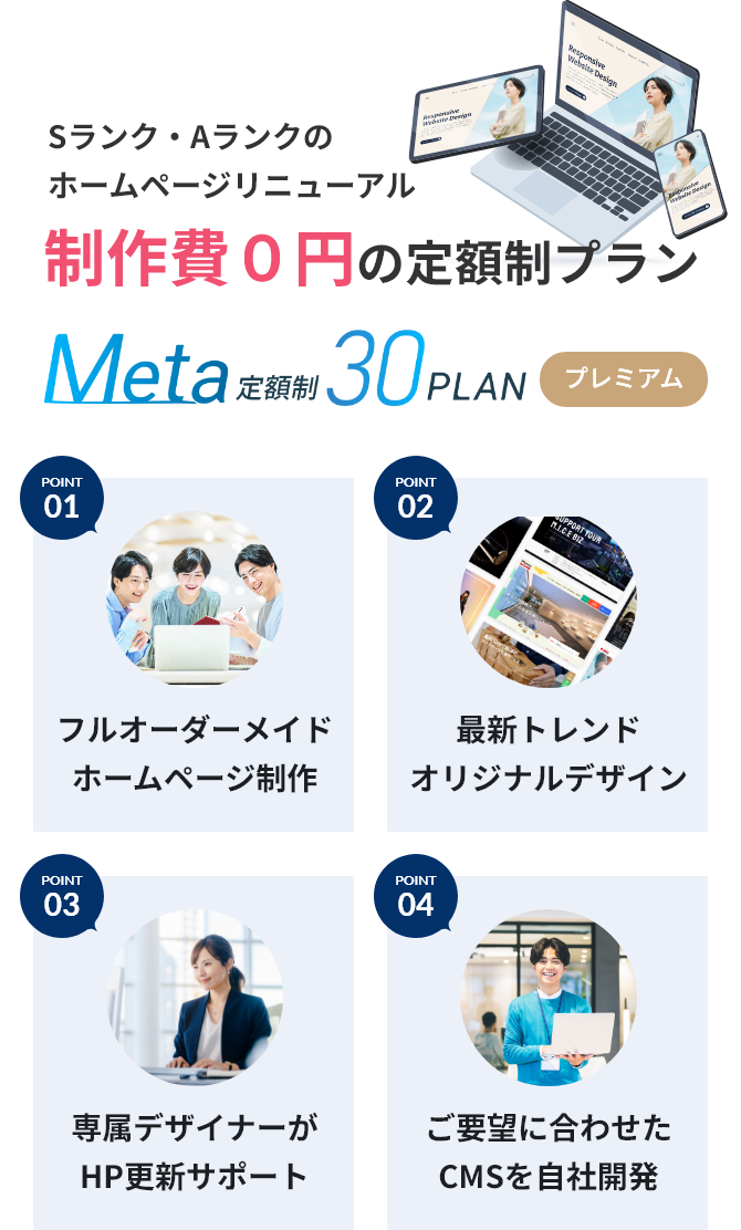 こんなお悩みを解決します!