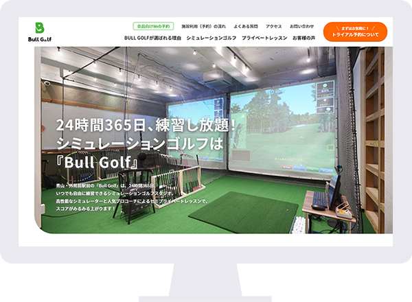 Webサイト制作実績（店舗サイト）｜ゴルフスタジオ 東京｜ネオインデックス名古屋