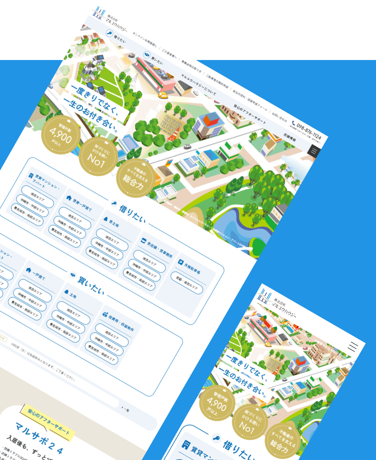 マルユウハウジー様