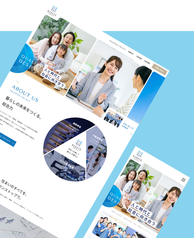 マルユウグループ様