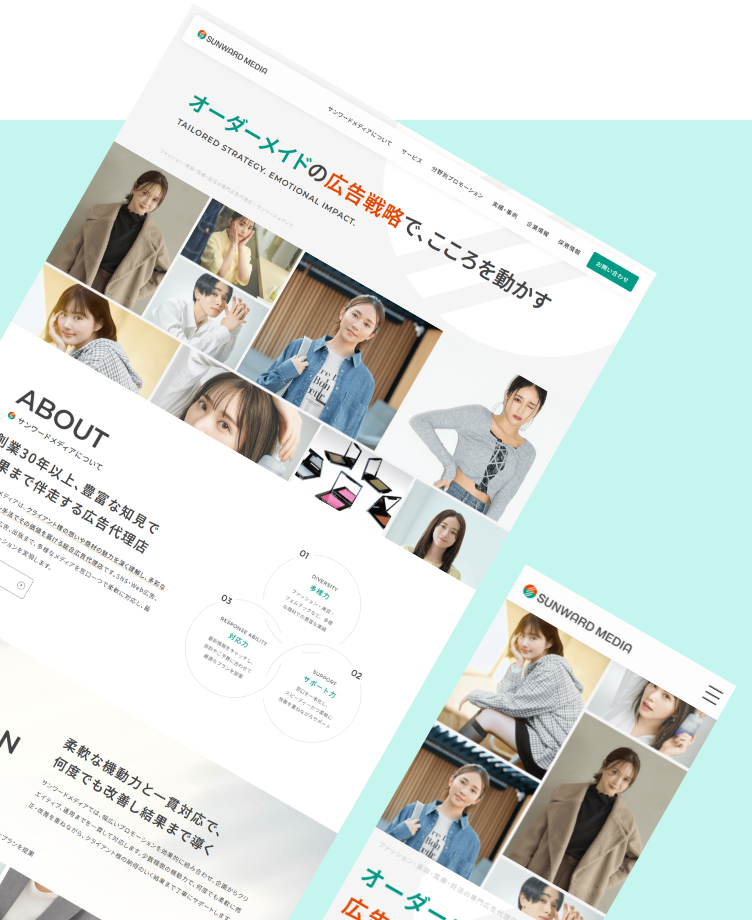 サンワードメディア様